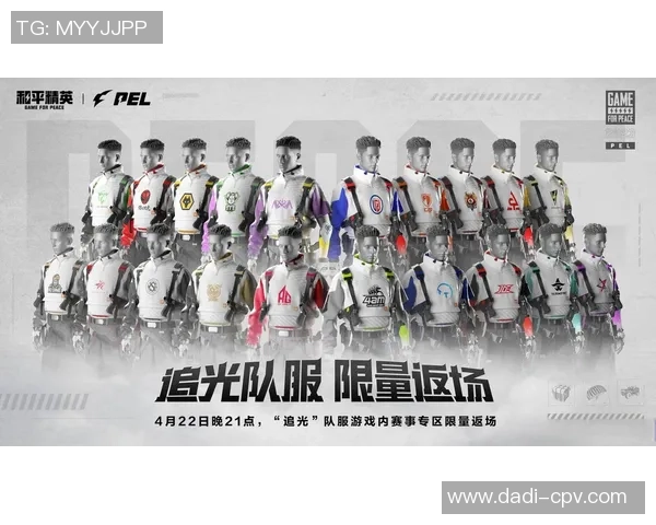 最新和平精英战绩分析V5战队强势领跑TOP10榜单