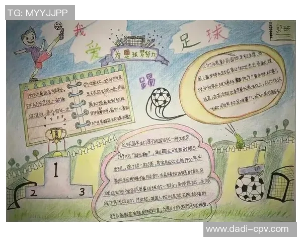 足球明星在广东的独特译名与文化解读探讨 足球明星在广东的独特译名与文化解读探讨