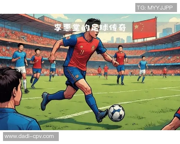 足球明星大汇聚全方位解析足坛传奇人物与精彩瞬间