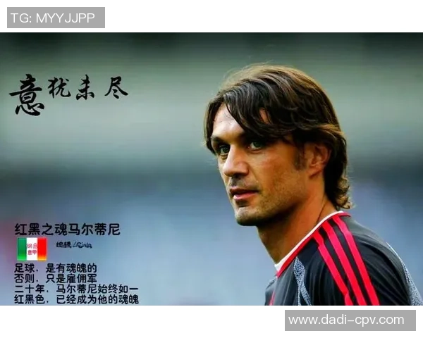 足球明星外号小天使的成长故事与辉煌成就揭秘