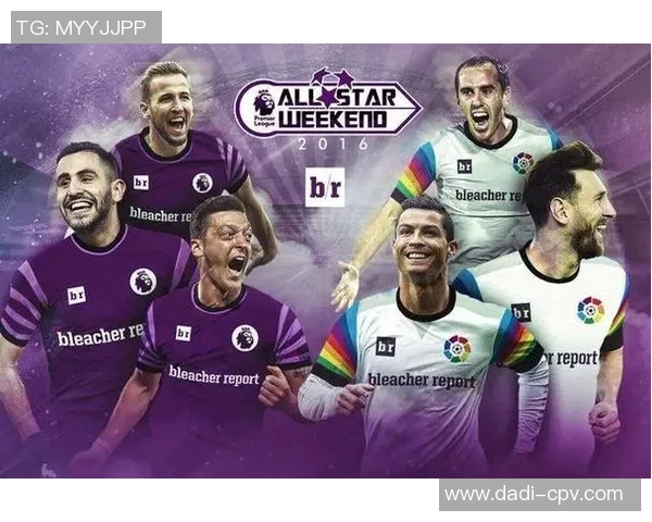 足球明星春晚参与球员名单揭秘及精彩瞬间回顾 足球明星春晚参与球员名单揭秘及精彩瞬间回顾