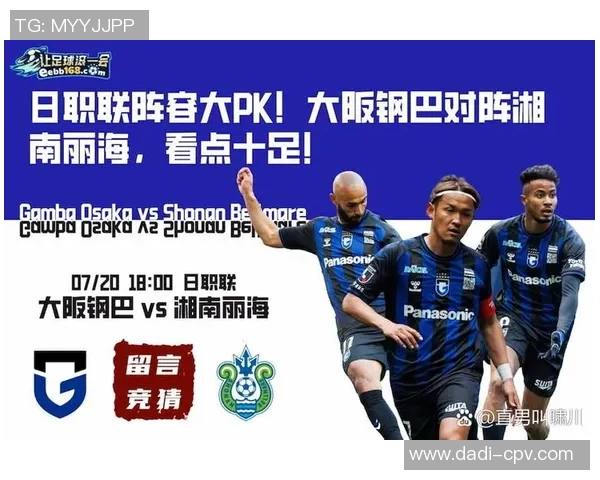 足球明星球队全景解析：从历史辉煌到当代巨星的精彩旅程