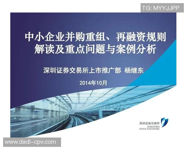 足球明星破产案例分析及其背后原因探讨与启示