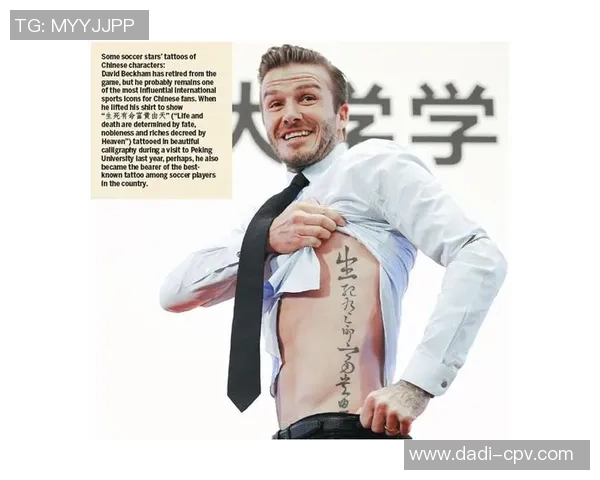 足球明星纹身大揭秘：背后的故事与个性表达全解析